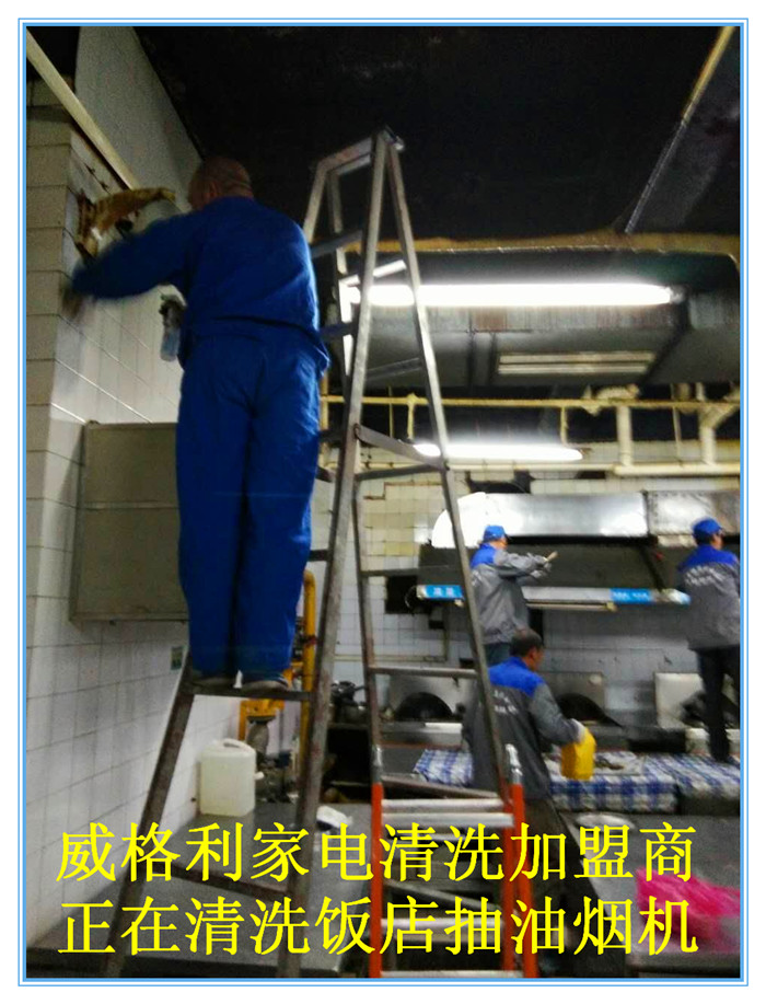 如何選擇靠譜的家電清洗服務公司？