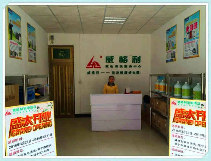 平頂山有可以隨到隨學(xué)的家電清洗培訓(xùn)班嗎？是不是包教包會(huì)？