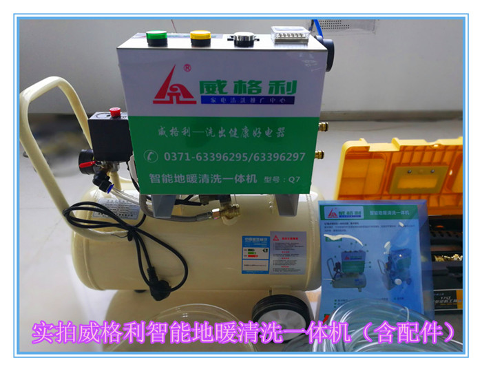 駐馬店家電清洗培訓：1980元學習各種家電清洗技術，月底還贈送家電維修，沒有其他任何雜費，真正實惠！