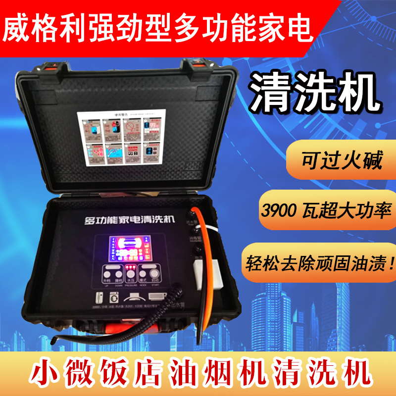 許昌家電清洗培訓：再也不用為高昂的培訓費發愁了，現在特惠收費只要1980元，名額有限，報名從速！