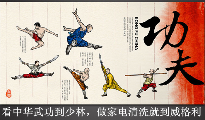 家電清洗加盟，你選對(duì)合作品牌了嗎？