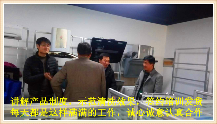 想在漯河學(xué)習(xí)家電清洗技術(shù)，那里有可以隨到隨學(xué)的家電清洗培訓(xùn)班？
