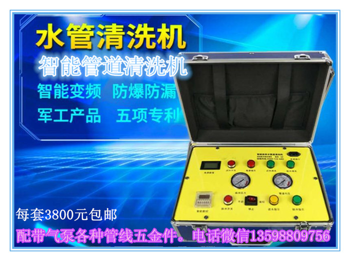 河北地暖清洗生意好，河北地暖清洗機(jī)哪里有賣(mài)